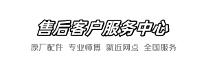 乐家苹果快修